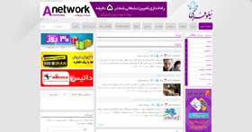 وبسایت نیلوفری - مجله سرگرمی، فرهنگی، علمی و اجتماعی